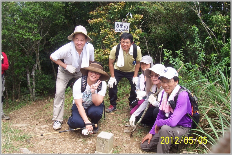 2012-05-05 10-25-52力里山登頂成功.JPG